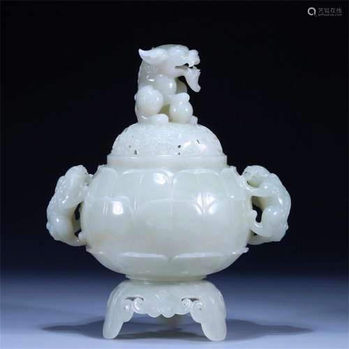 A Chinese Carved Jade Incense Burner