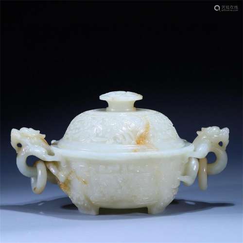 A Chinese Carved Jade Incense Burner with Lid