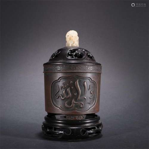 A Chinese Bronze Incense Burner with Lid and Stand