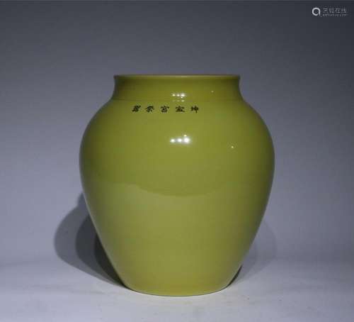 A Chinese Yellow Glazed Porcelain Jar