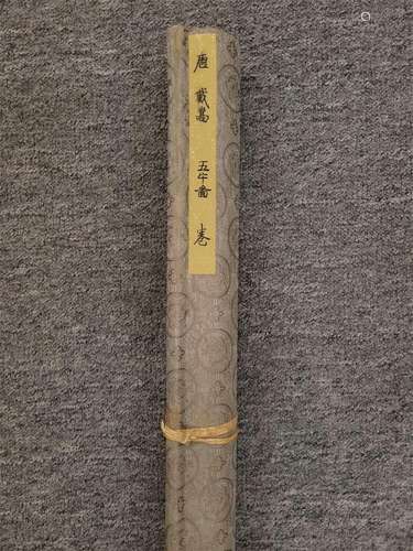 A Chinese Scroll Painting