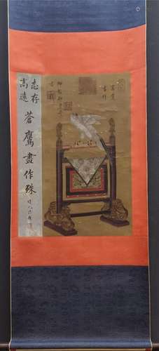 A Chinese Scroll Painting