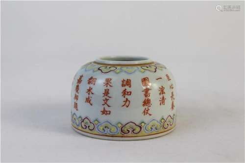 A Chinese Famille-Rose Porcelain Water Pot