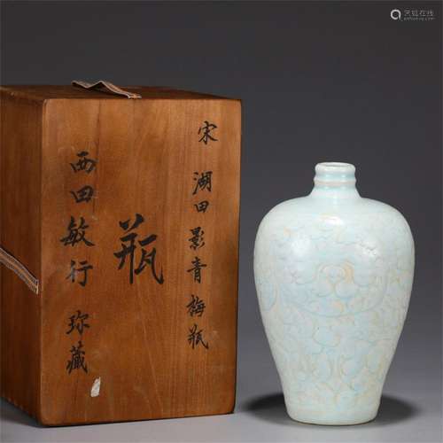 A Chinese Blue Glazed Porcelain Vase