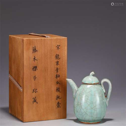 A Chinese Celadon Glazed Porcelain Wine Pot