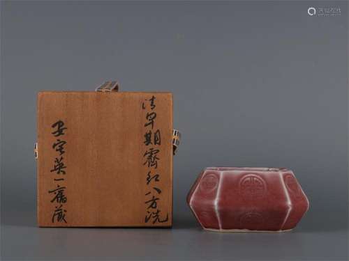 A Chinese Red Glazed Porcelain Brush Washer