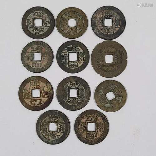 11 Chinese Cash Coins Possibly Qing Dynasty