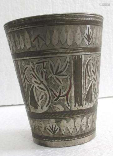 Brass Islamic glass beaker palm tree at bottom , signed