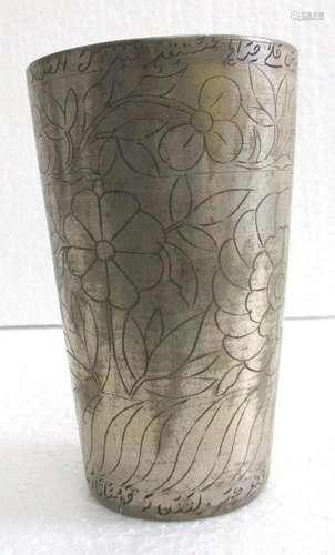 Brass glass beaker , flower and leaf design , signed