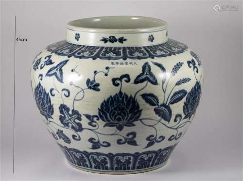 Ming Dynasty blue and white lotus pot with tangled branches