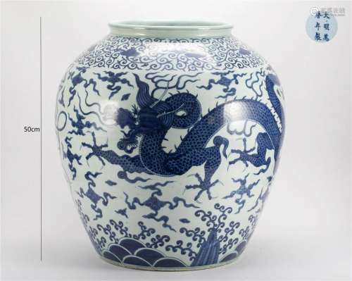 Ming Dynasty blue and white dragon pot