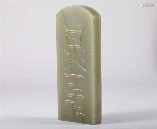 White jade artifacts of the Ming Dynasty