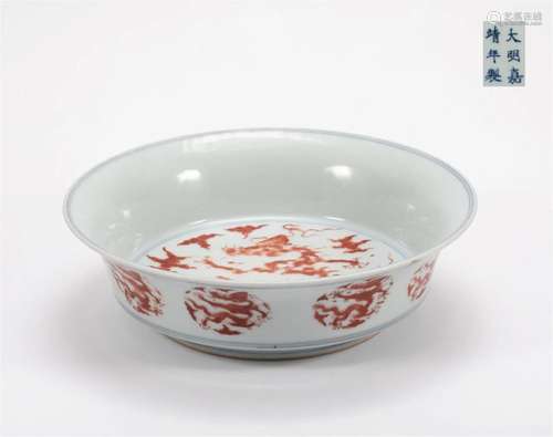 Ming Dynasty alum red dragon wash