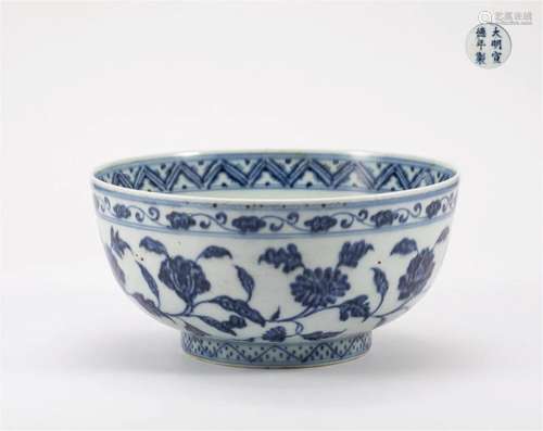 Ming Dynasty blue and white bowl