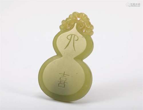 Yellow jade gourd brand of the Qing Dynasty