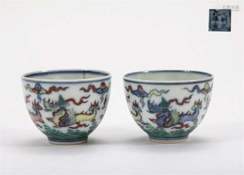 Ming Dynasty Colorful Dragon Cup