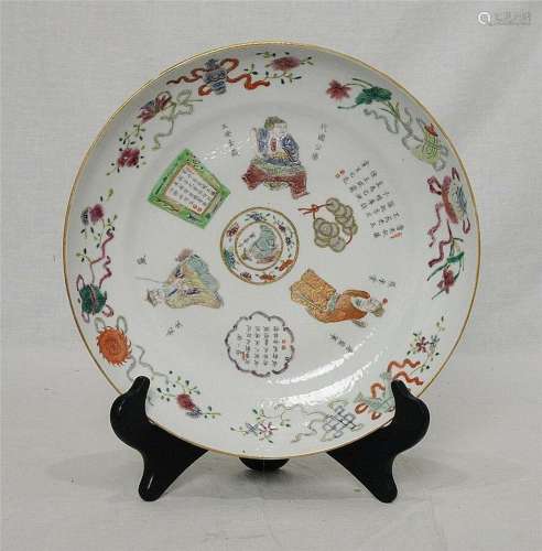 Chinese  Famille  Rose  Porcelain  Plate  With  Mark      M2...
