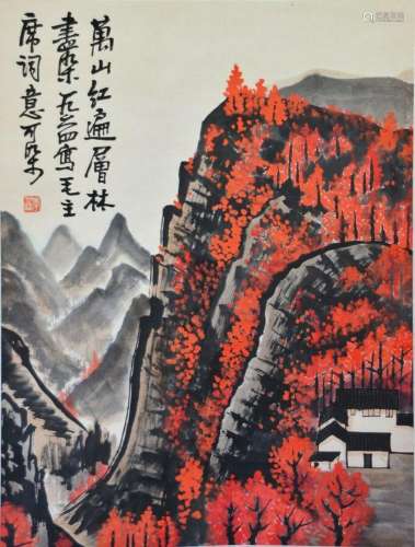 Chinese Hanging Scroll ink On paper Painting