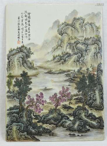 Large  Chinese  Famille Rose  Porcelain  Plaque     4