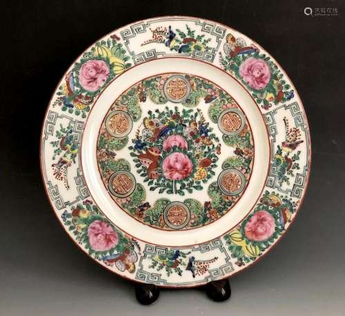 Antique Chinese Export Porcelain Plate Famille Rose  Medalli...