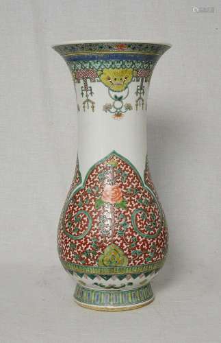 Chinese  Famille  Rose  Porcelain  Vase  With  Mark      M26...