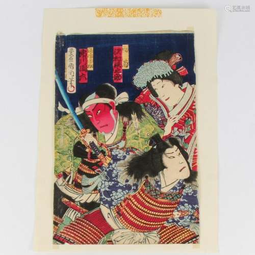 Rare Antique 1879 Toyohara Kunichika Japanese Ukiyo-e Woodbl...