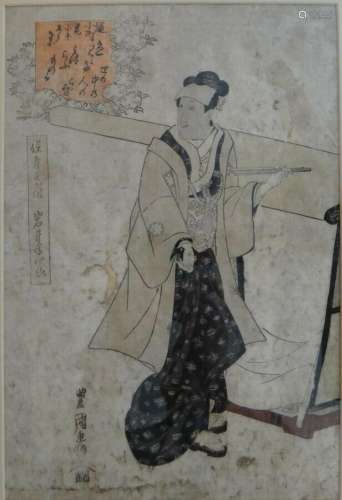 Antique Original Toyokuni  Japanese Woodblock. Female w/fold...