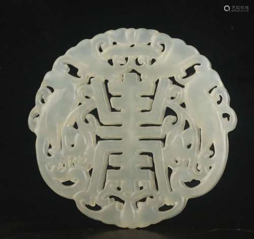 Old natural jade hand-carved statue of double dragon pendant...