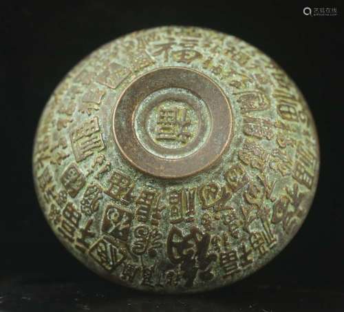 Old bronze fu 福 tea bowl cup #10