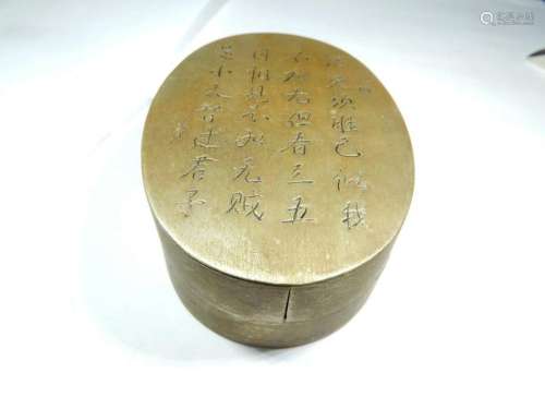 Antique Chinese copper or bronze ink  box Qing Dynasty 1600&...
