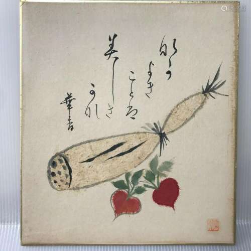 Japanese paper WASHI Chigiri-e Handmade Shikishi art "L...