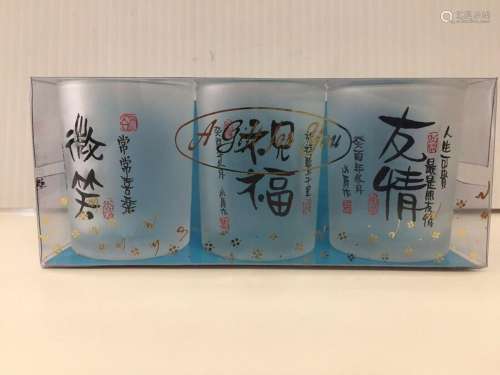 Chinese Characters Wine Cup Set