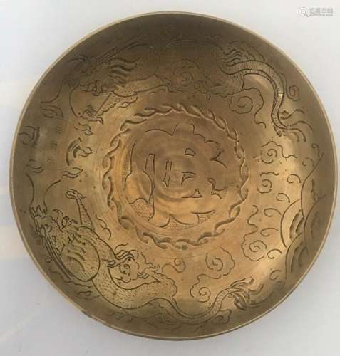 Vintage Antique Brass Dragon Hand Engraved Design Plate Bowl...