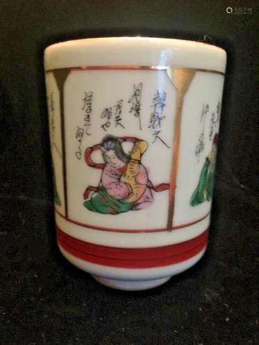 Vintage Immortals Cup BRUSH POT Holder Cup Poetry SIGNED