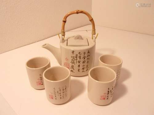 Marked Chinese Poetry Tea Pot 4 Cups Set Poems Ceramic Porce...