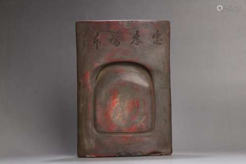 - "filial piety" tile shape mud inkstoneSpecificat...