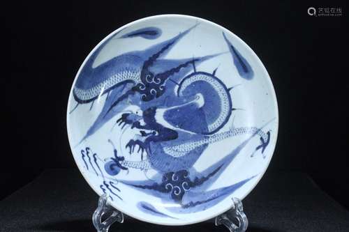 , blue and white dragon wall plateWith 26 cm high 5.5 cmThe ...