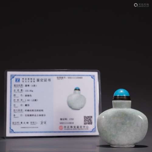 Jadeite snuff element faceSpecification: high 6.5 5.7 2.3 cm...