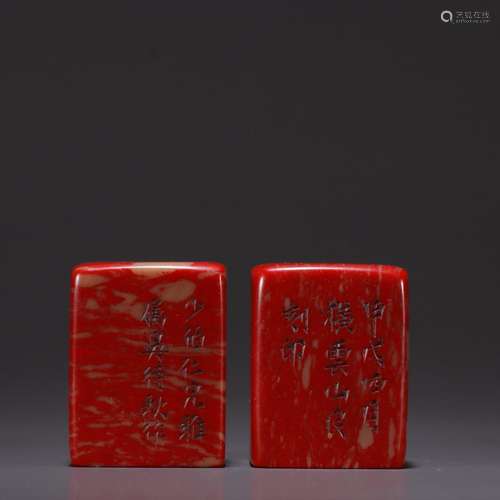 Stone seal pair, a famous modelSpecification: single high 4....