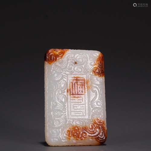 Hetian jade jade seed material was 1 cardSpecification: high...