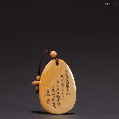 Old.chinese poems to hangSpecification: high 4.2 2.9 0.45 cm...