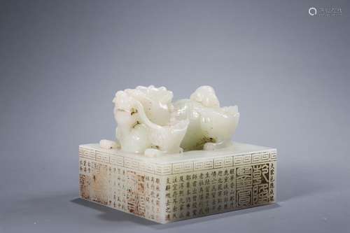 : hetian jade benevolent button poetry sealSize: 10.5 cm wid...