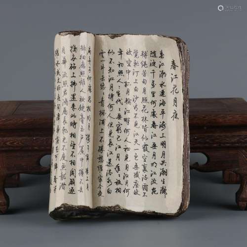 Years ZhenZong model of bionic porcelain book size: height 4...