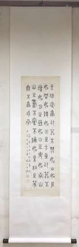 Sichuan famous Wang Fuguang ink printed vertical shaft (call...