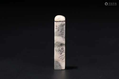 Seal of the seals shoushan stone, shoushan stone, and it'...