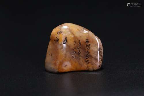 A seals shoushan stone, shoushan stone seal, with one side i...