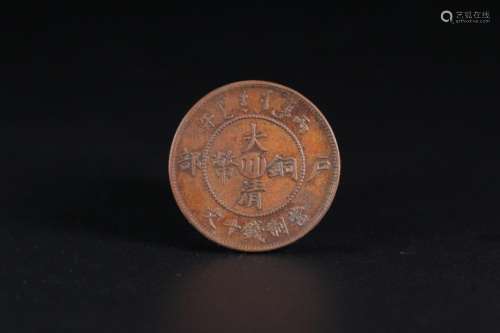 Coppers, fact, xuantong year, 10, when ZhiQian word mouth no...