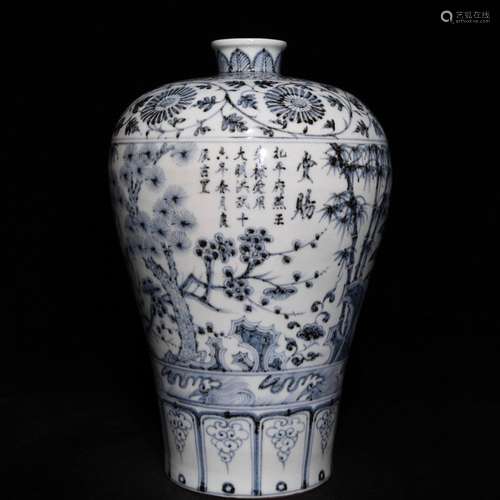 Blue and white shochiku MeiWenMei 33.5 x21 bottle