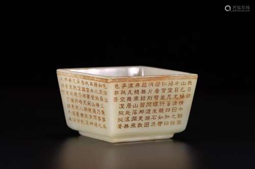 Hetian jade also love poems sifang water jarHigh 5.2 cm, 8.7...