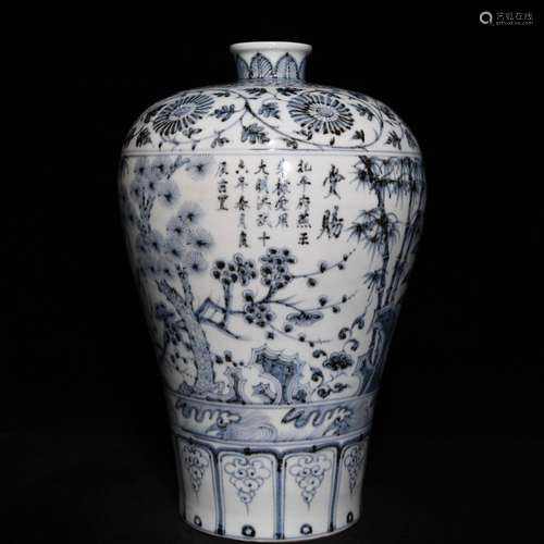 Blue and white shochiku MeiWenMei 33.5 x21 bottle